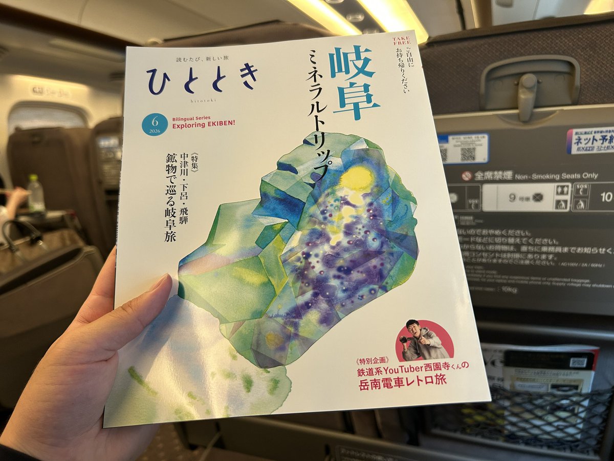西園寺 tweet media