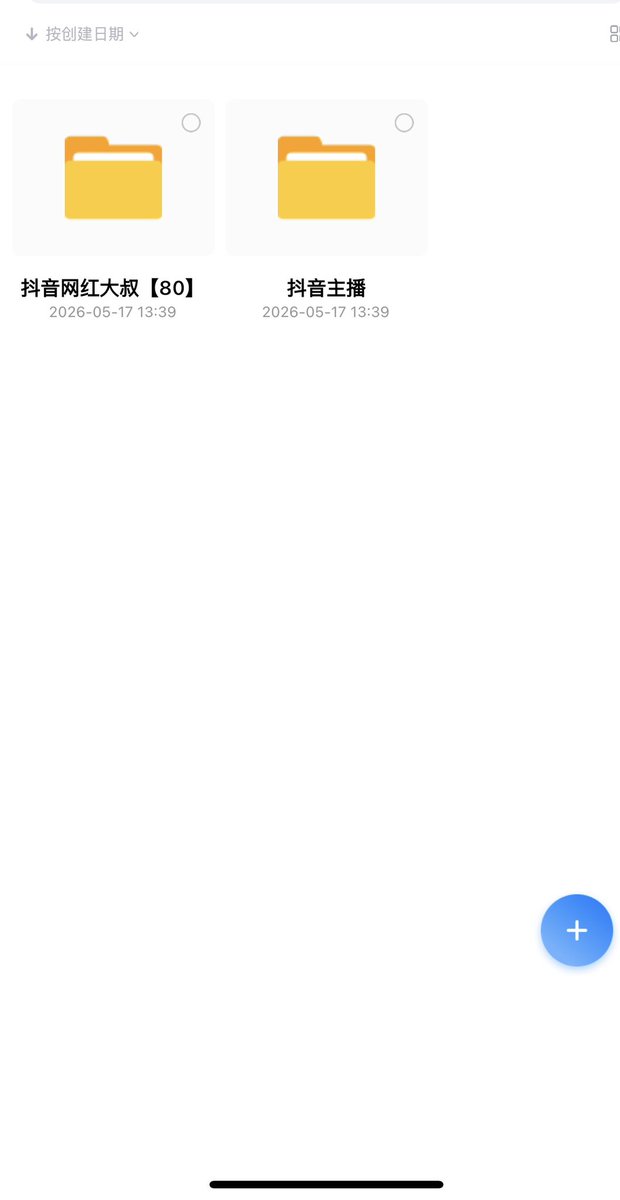 平庸 tweet media