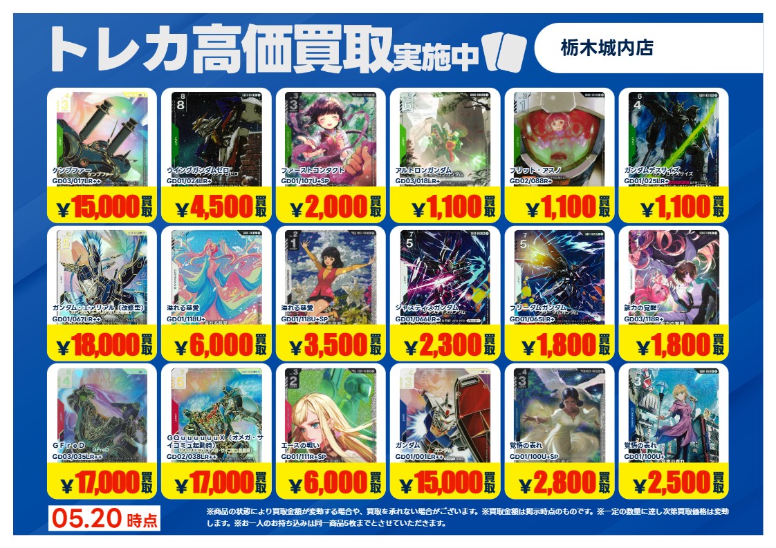 【★まとめ買いで値引き♪】偏向はたき他レアカードまとめ売り 2026年最新】偏向はたきの人気アイテム - メルカリ