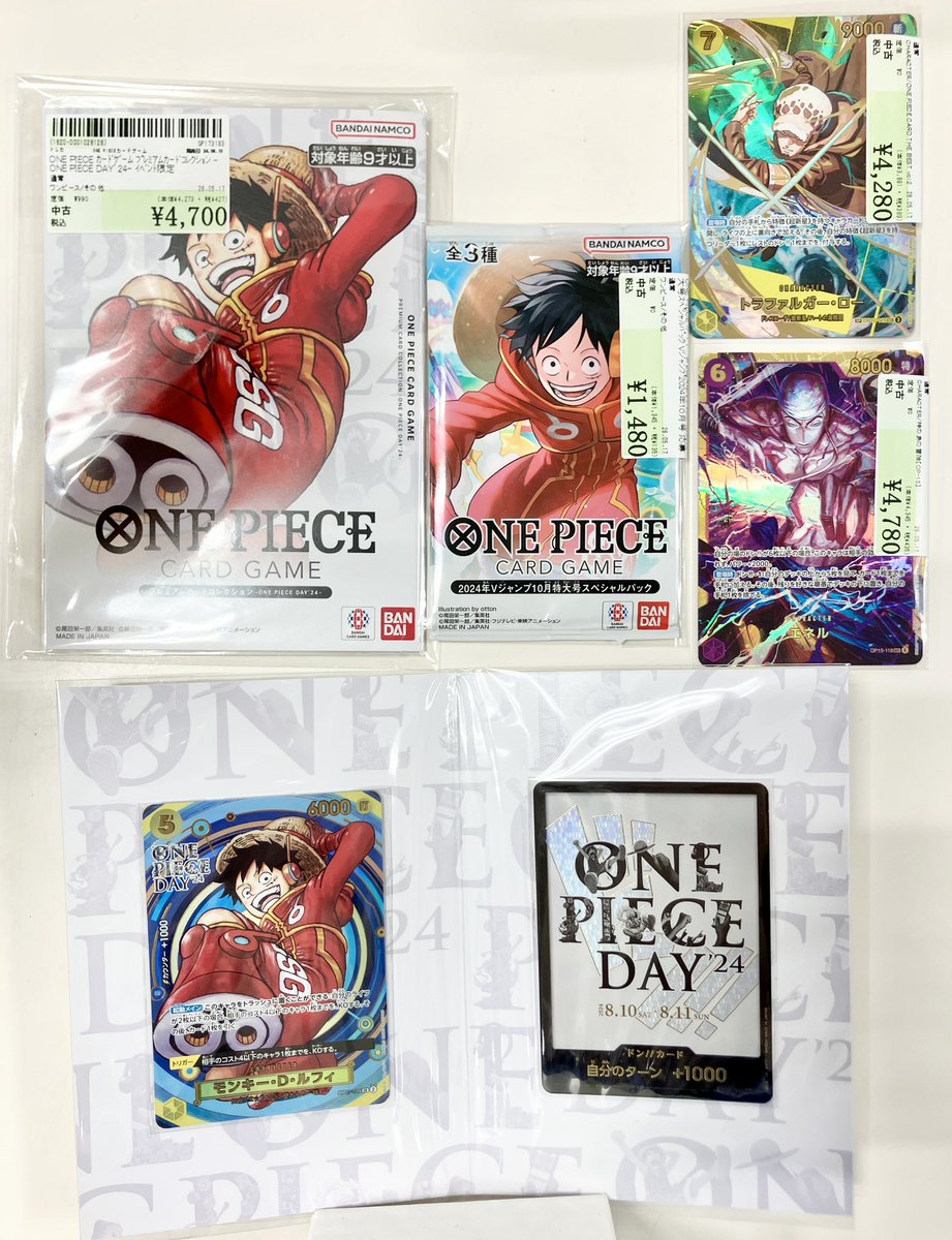 市川歌右衛門 ロビーカード 7枚 ◽️商品入荷情報◽️】 #ワンピースカードゲーム 「-ONE PIECE DAY'24