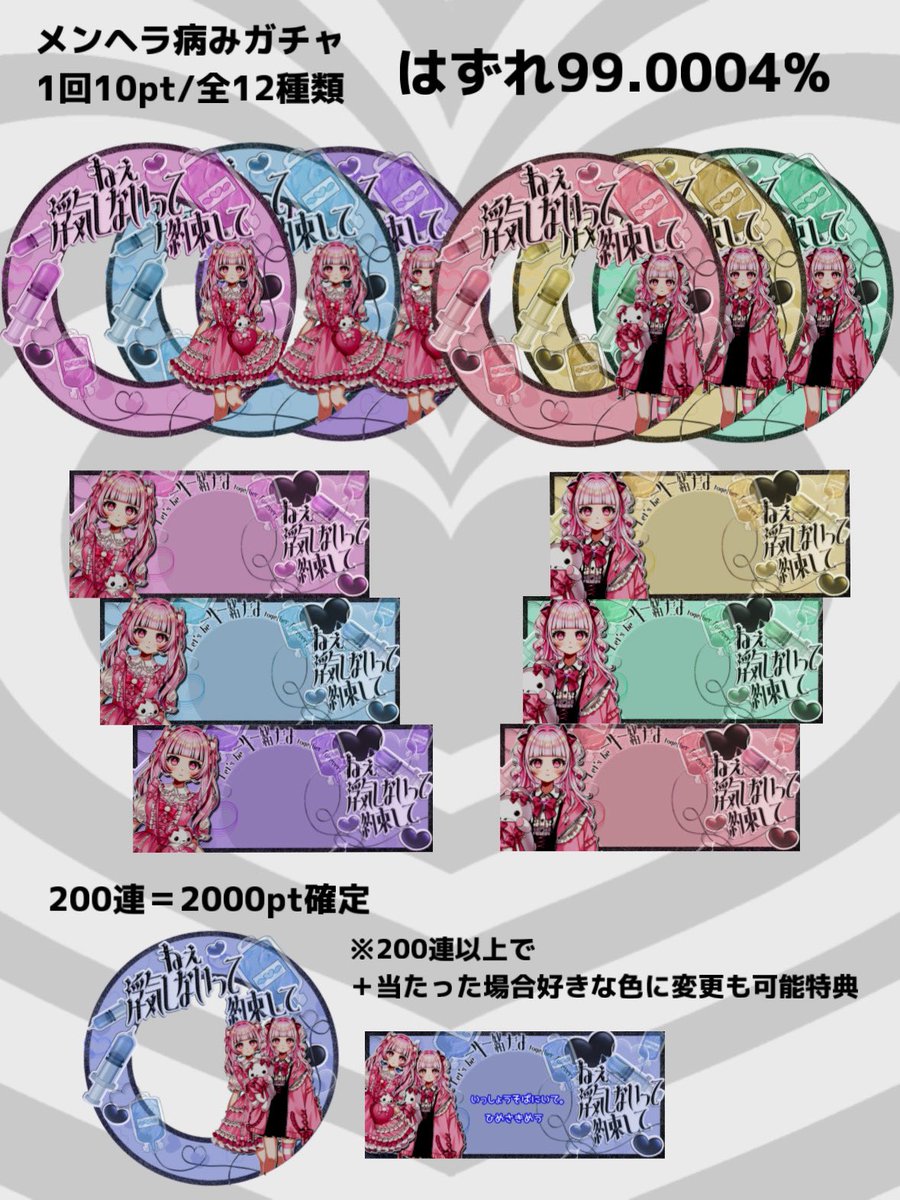 姫咲 めう♡⃘𝙳𝙰𝙶𝚅 tweet media