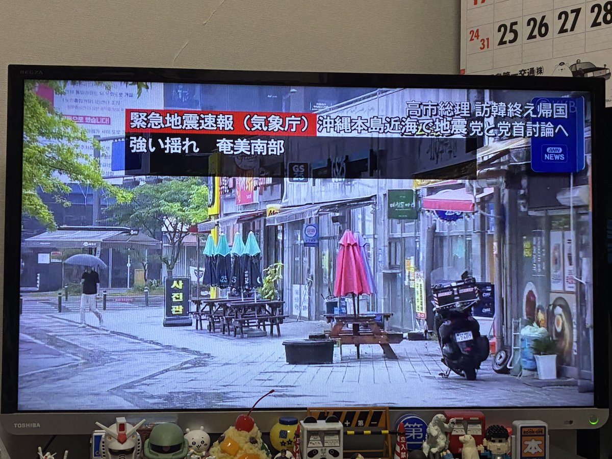 いっころ tweet media