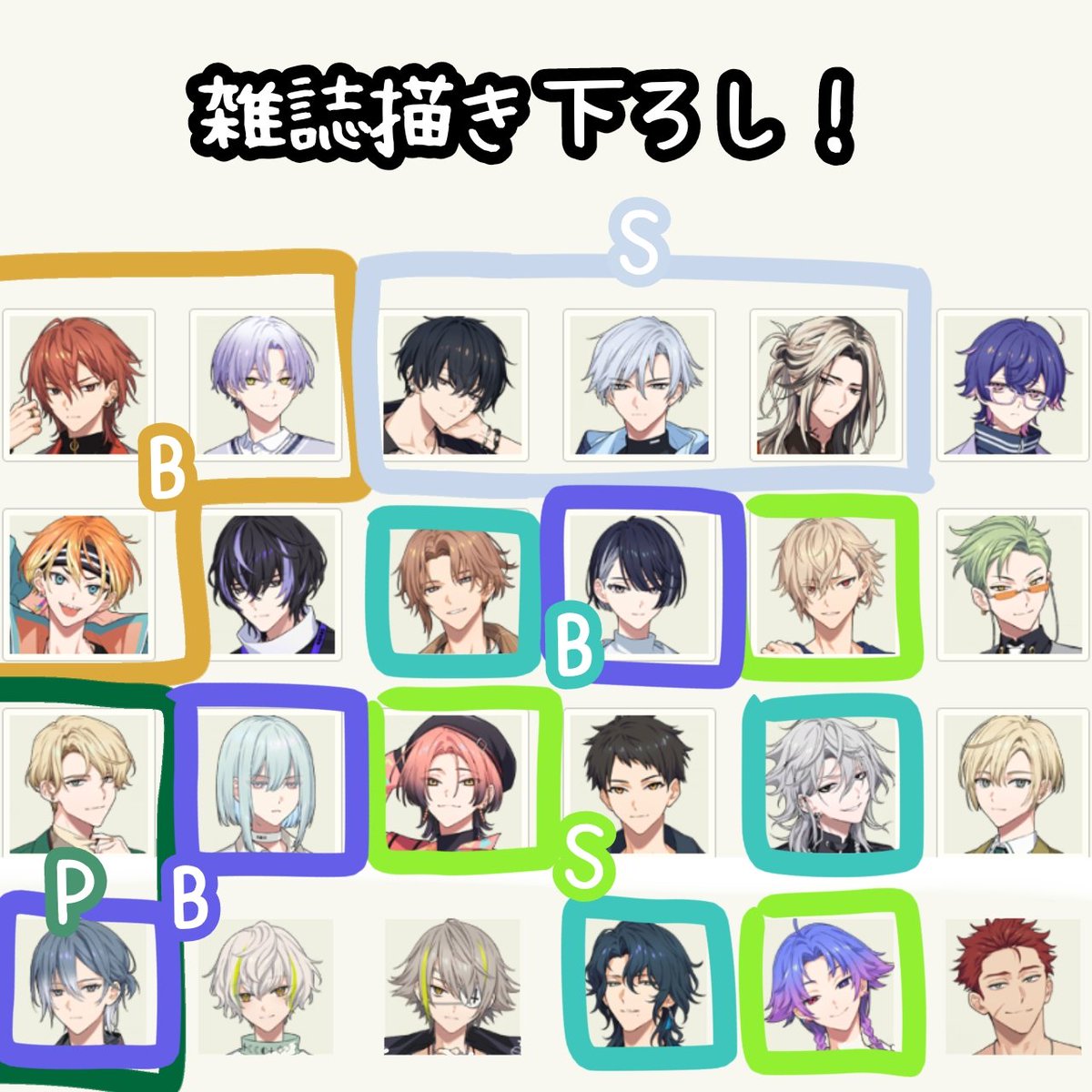 ❦いずみん❦( *´꒳`p さんふぁん沼q (@xxIzumitaaNxx) / Posts / X