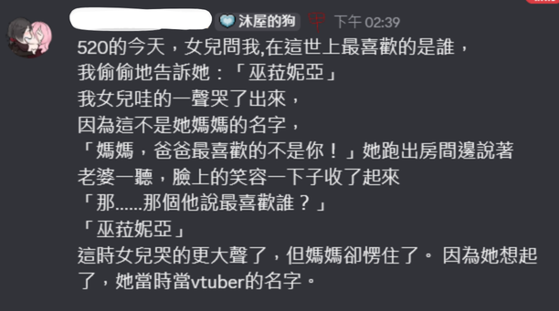 巫菈妮亞Urania💗生日瘋狂加班台 啟動！！ tweet media