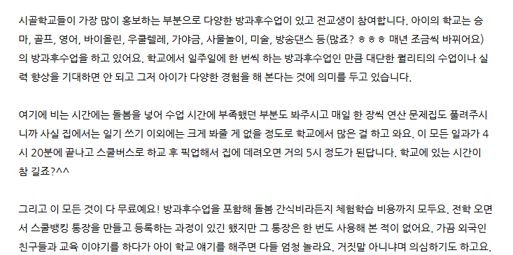 부이 커뮤계 tweet media