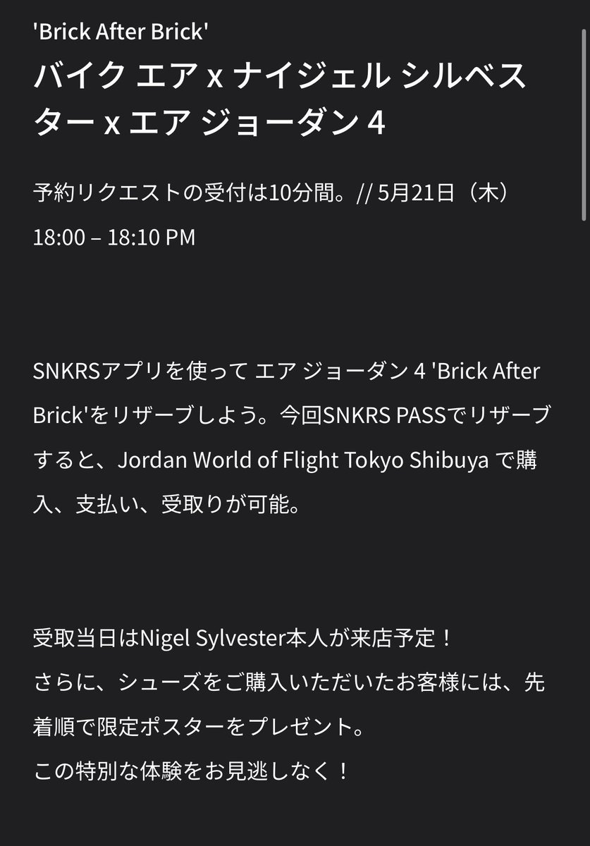 jun_061991's tweet photo. 東京におるタイミングで🔥🔥🔥
会える可能性大！！
当時の朝念のためペン買っとこ笑 https://t.co/08ePqkAffv