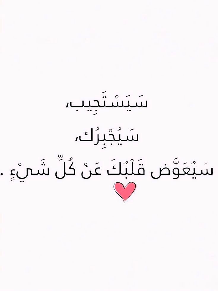 مُطمئِنةَ.! tweet media