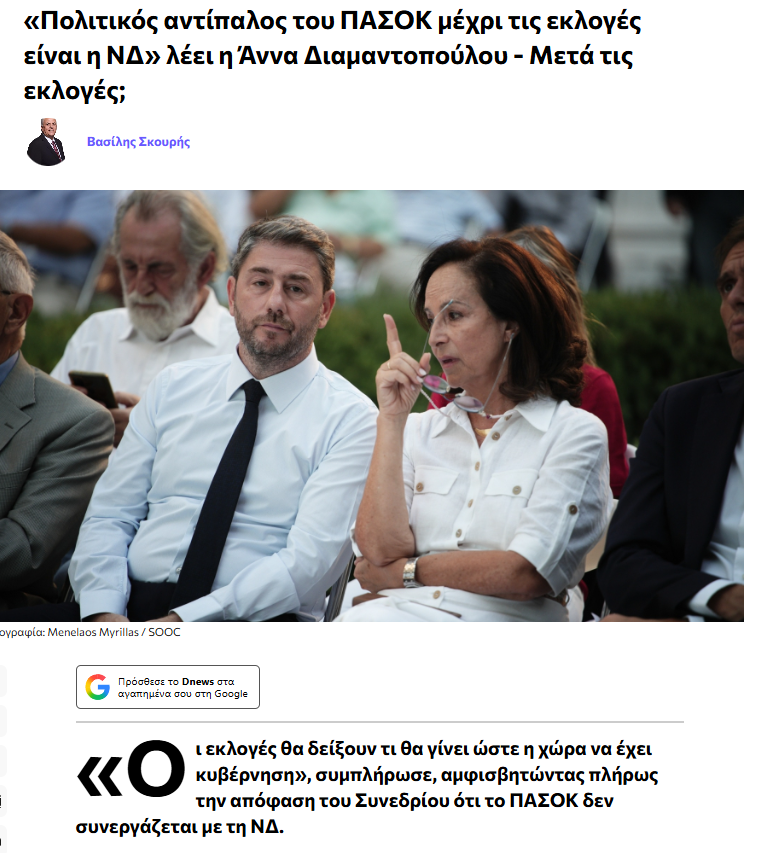Δραχμαντινετζάντ tweet media