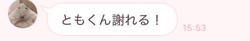 りあるす tweet media