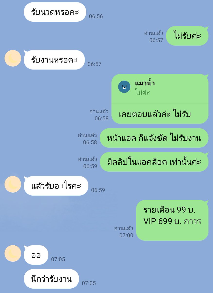 Hunsa หรรษา 🦋 tweet media