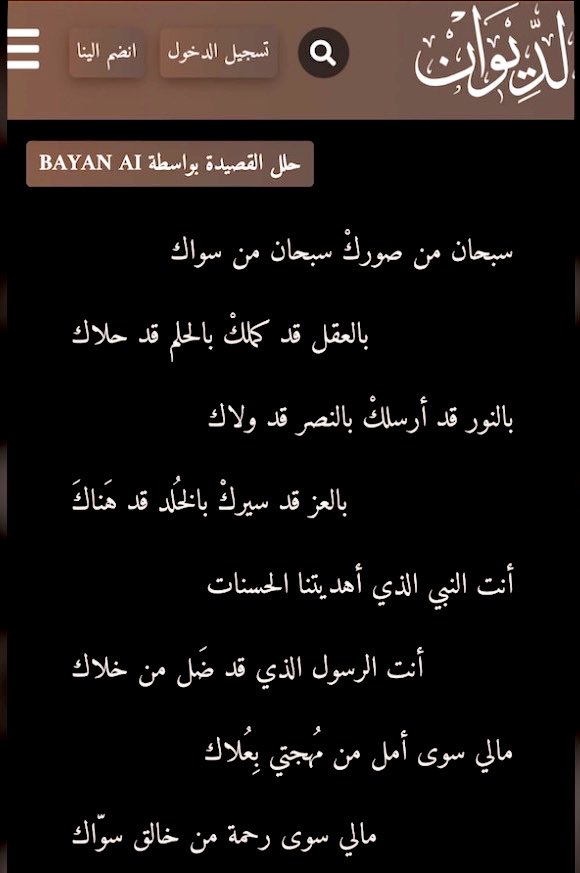 صِـ tweet media