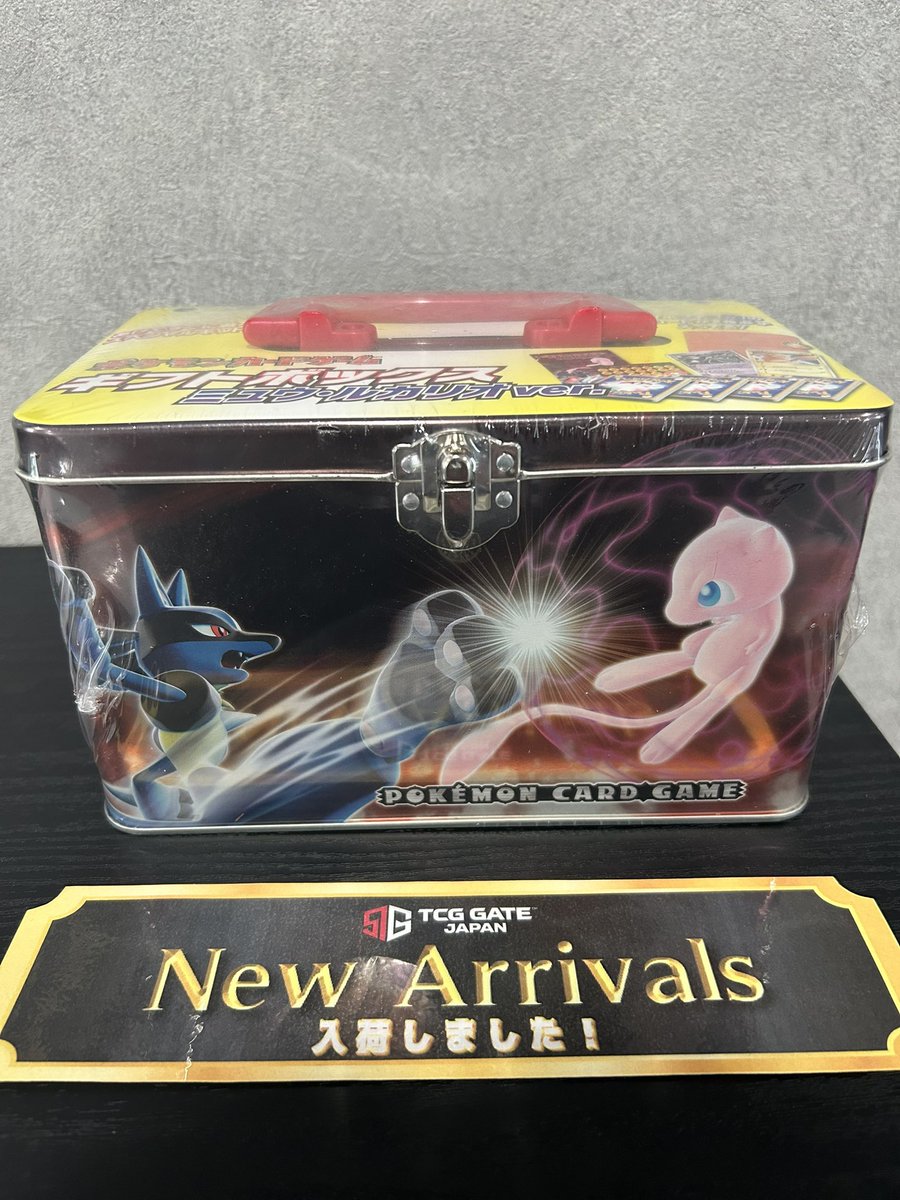 🎉新入荷情報🎉 超希少‼️絶版BOX入荷いたしました