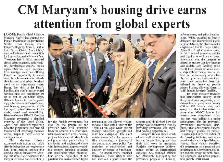 TheMinuteMirror's tweet photo. @MaryamNSharif 's housing drive earns attention from global experts 
https://t.co/8FwDGeiLfa https://t.co/G9kGdH5qay