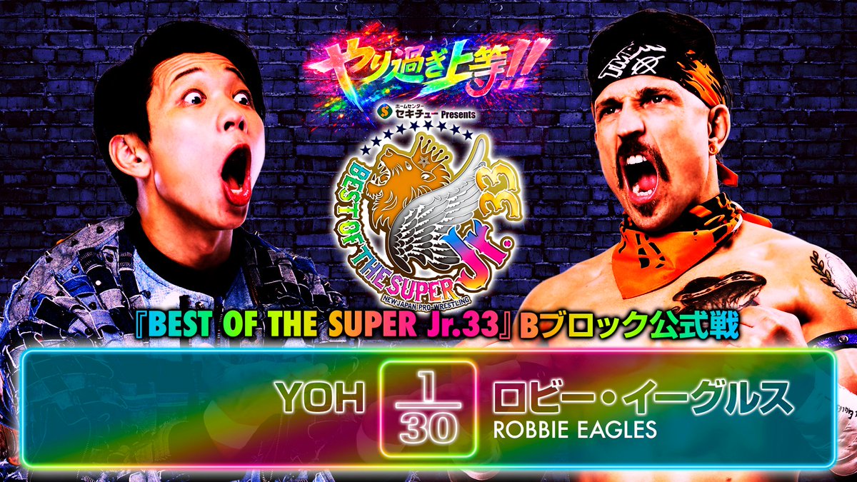 新日本プロレス ミニリング　値下げしました 新日本プロレスリング株式会社 (@njpw1972) / Posts and Replies / X