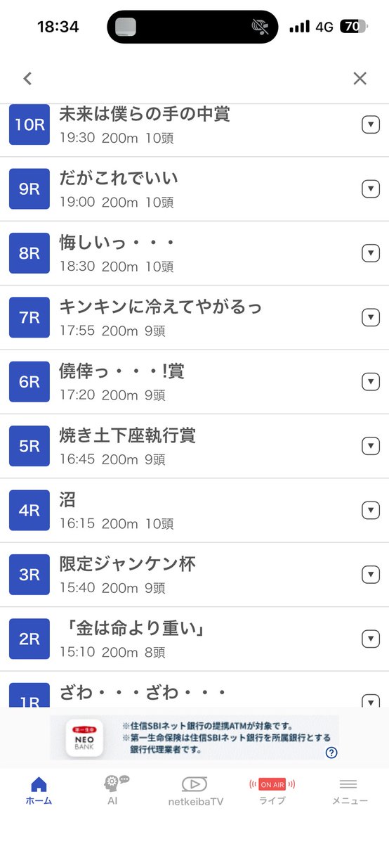 ハヤテ仮面 tweet media