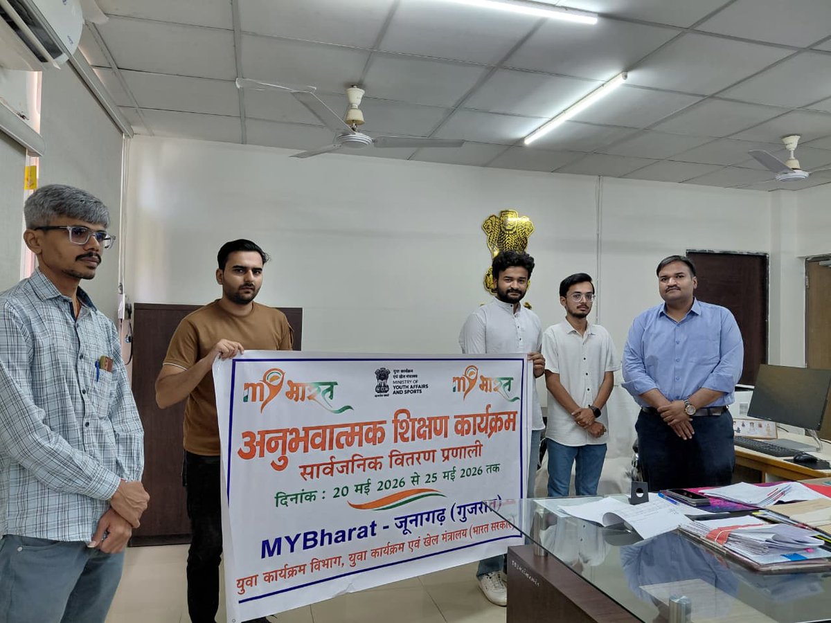 MYBJunagadh's tweet photo. Public Distribution System Experiential Learning Program commenced with active participation of #MYBharat volunteers.Comprehensive Briefing done by District Supply Officer &amp; other  Officials from the dept @MYBharatHQ @YASMinistry @mansukhmandviya @InfoJunagadhGoG @collectorjunag https://t.co/046EnwSk0q