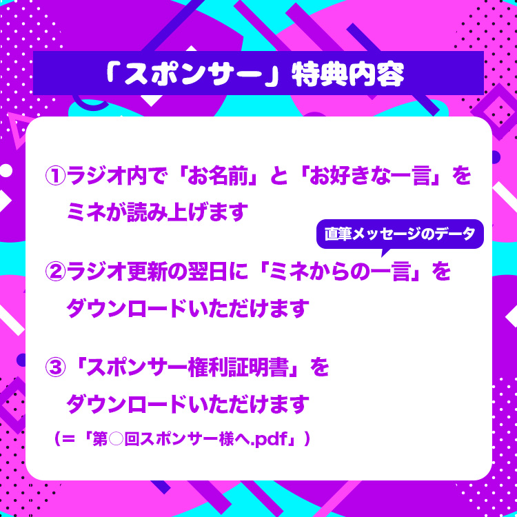 TPコーポレーション東京X【仮】 tweet media