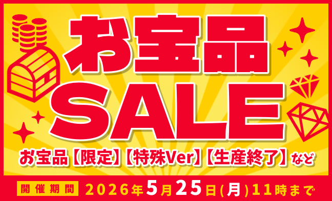 らしんばんオンライン@中古買取販売 tweet media