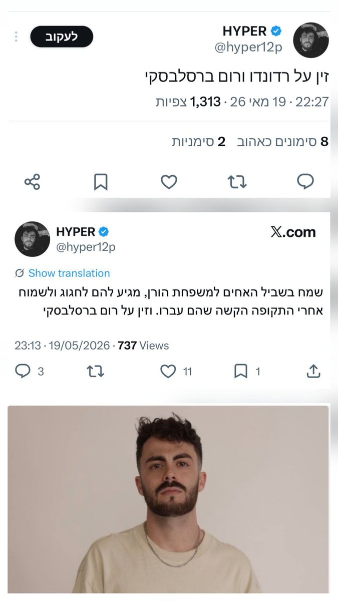Redondo tweet media