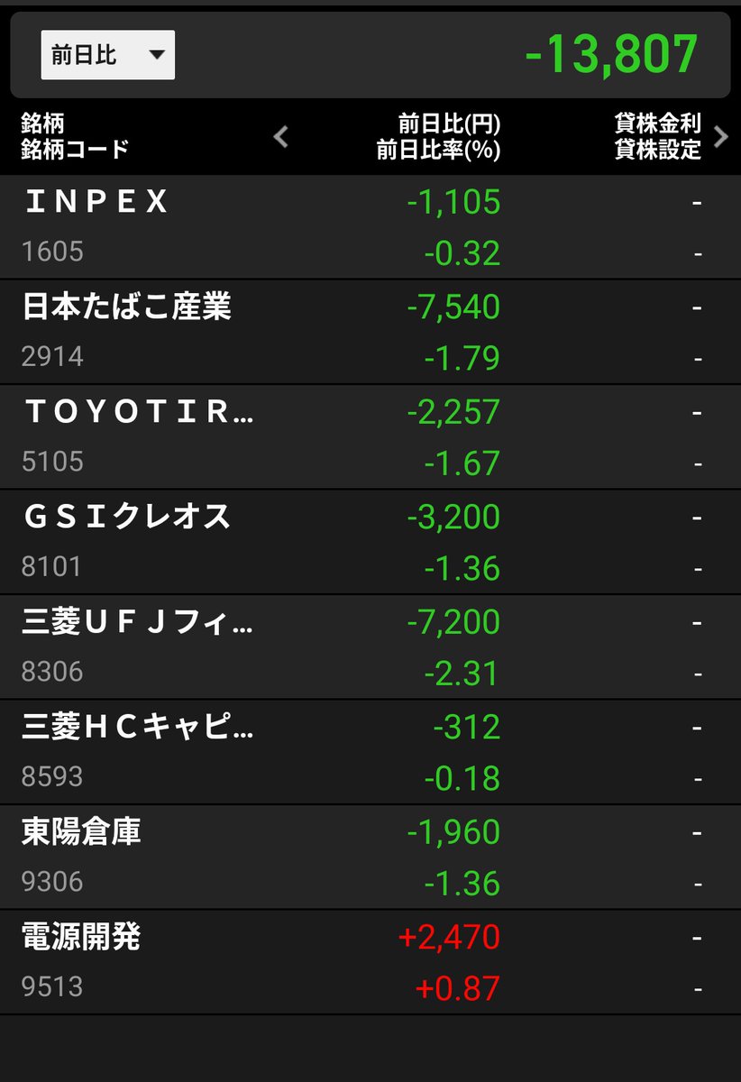 歩海 tweet media