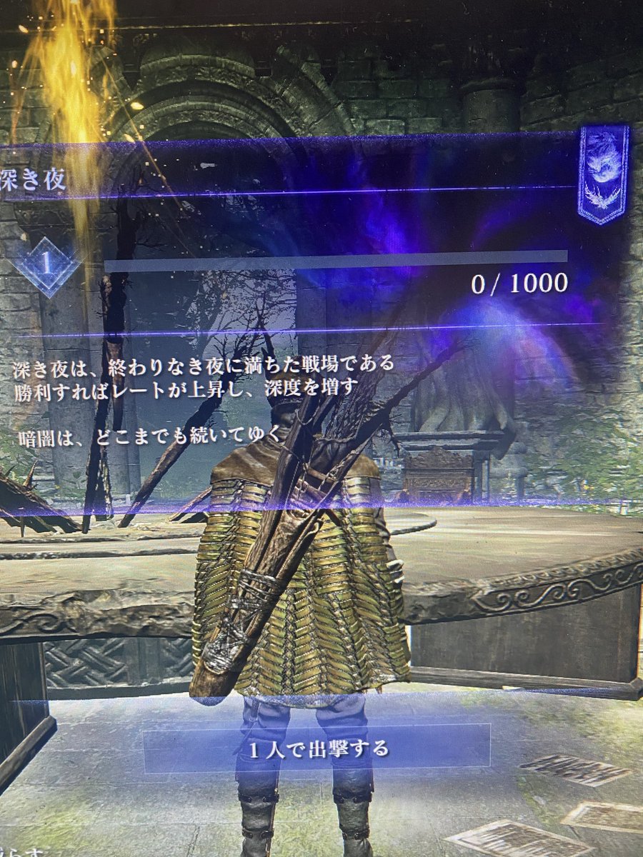 KureiVL's tweet photo. ソロで鉄の目深度5目指す https://t.co/0TEK2O5crp