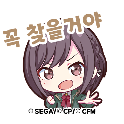프로젝트 세카이 컬러풀 스테이지! feat.하츠네 미쿠 tweet media