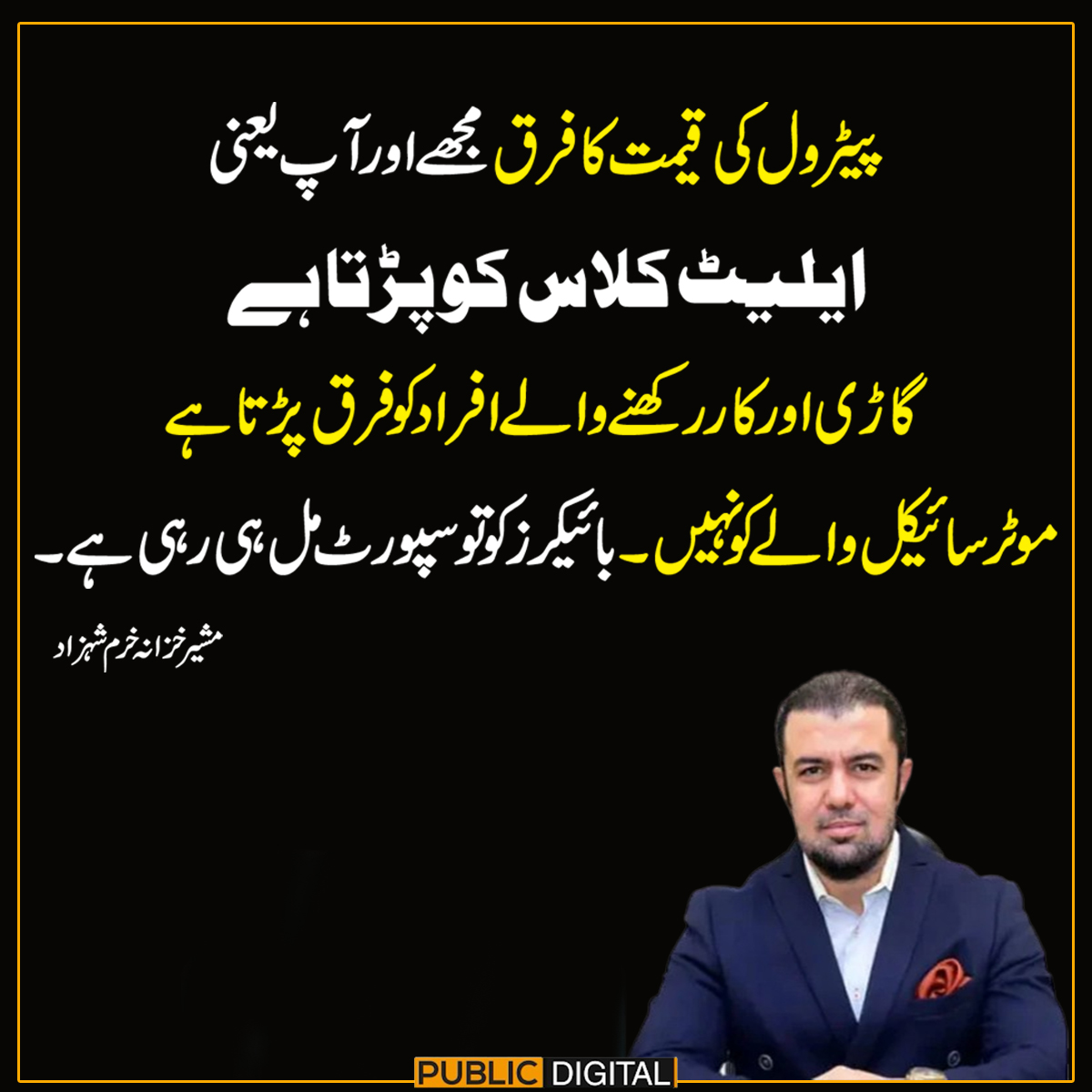 Public News tweet media