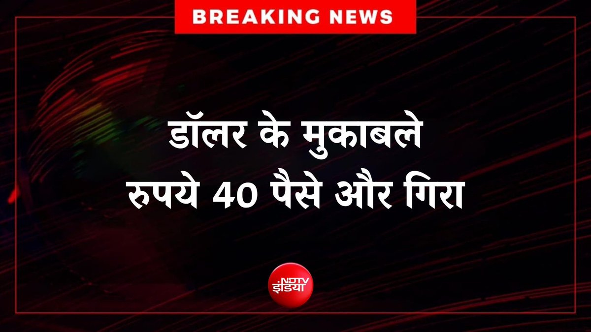 Pushpendra Singh tweet media
