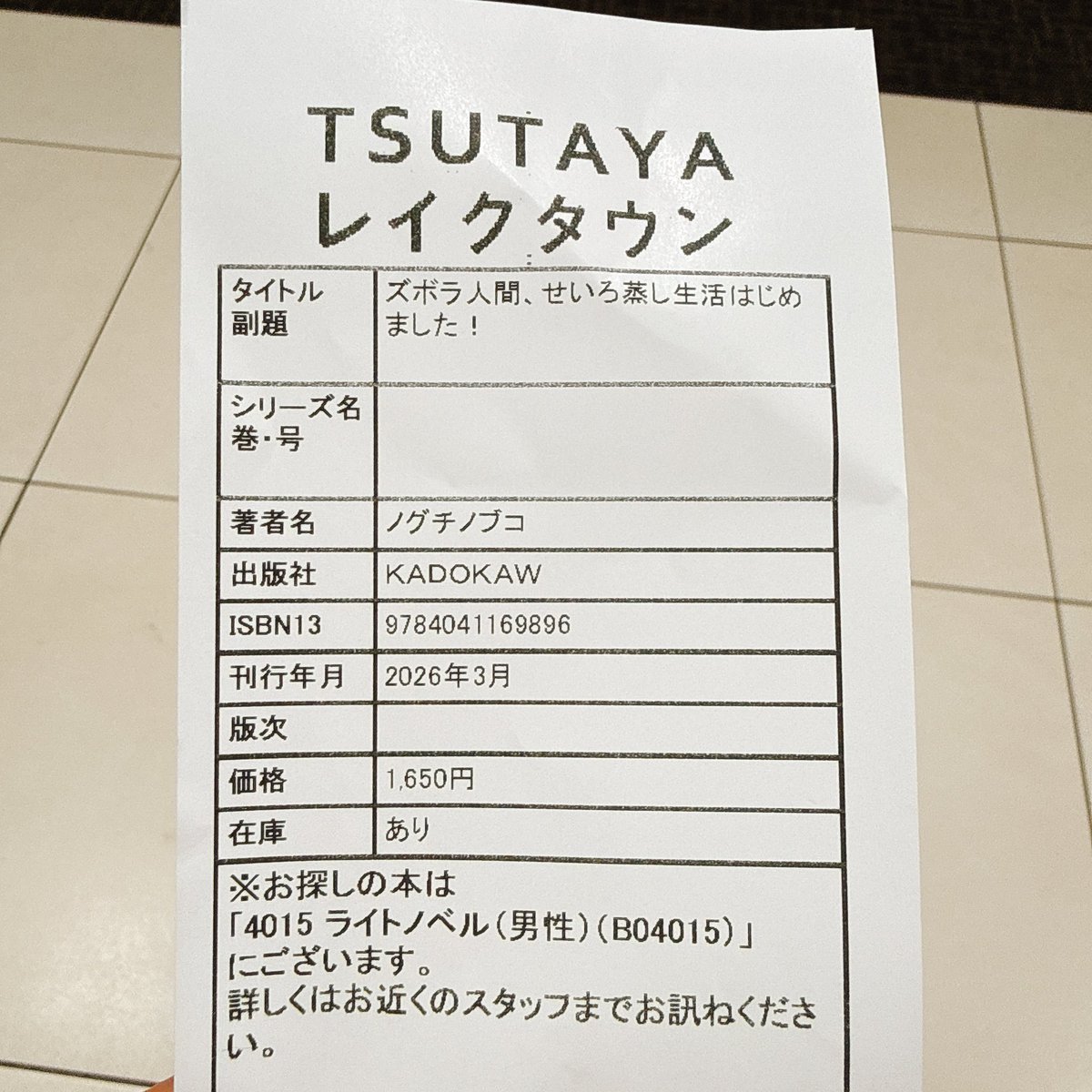 ノグチノブコ🥟ズボラ人間、せいろ蒸し生活はじめました！ tweet media