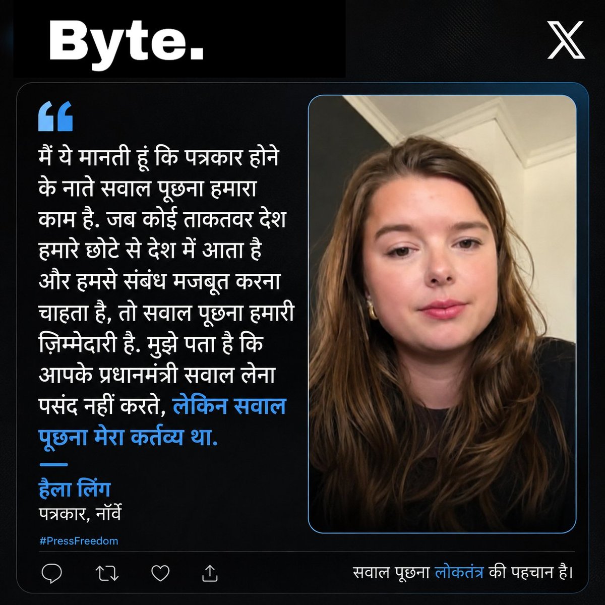 thebytepost's tweet photo. 30 अप्रैल को जारी *World Press Freedom Index 2026* में भारत की रैंकिंग चौंकाने वाली है। 

*#PressFreedom #WorldPressFreedomIndex #RSF #IndianMedia #Journalism #MediaFreedom #Democracy #IndiaNews #BreakingNews #Georgia #Cambodia #Laos #USA #FourthPillar #FreedomOfPress #RSF2026 https://t.co/2mQFtIrwfY