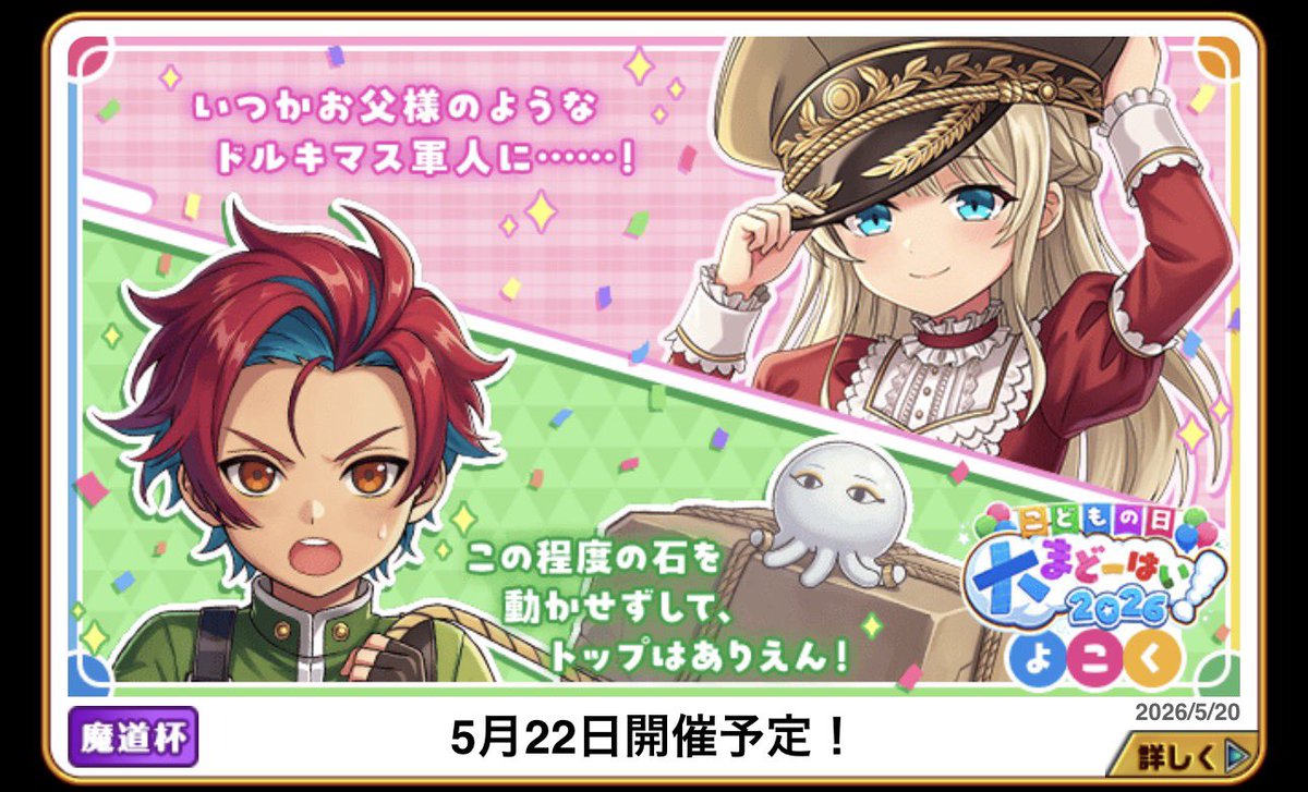 蜂蜜熊吉【Wiz;蜂蜜熊吉】 tweet media