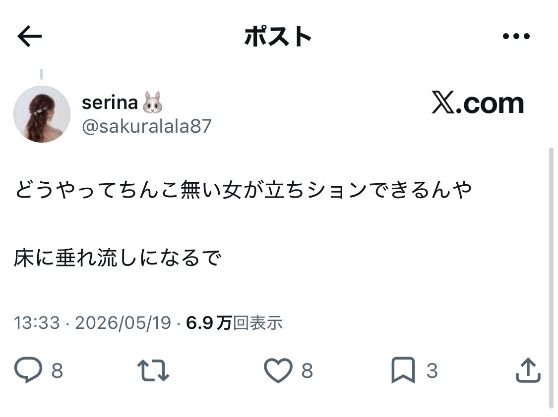 こんすけ tweet media