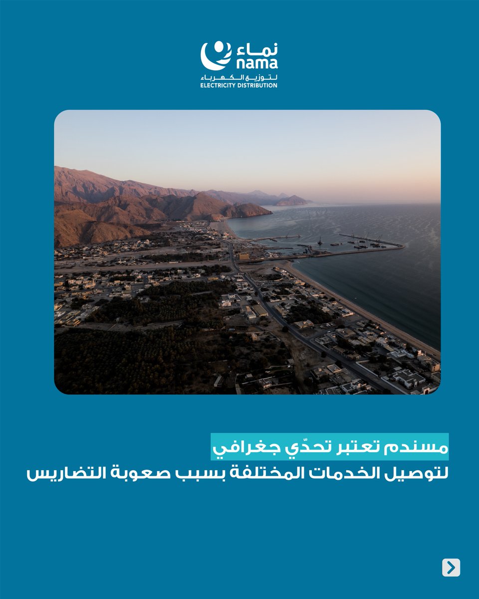 NamaDistribut's tweet photo. من رؤوس الجبال كانت زيارتنا 🌄
للتعرف على أهم التحديات والدفع بالتحسين في قطاع الطاقة ⚡️ https://t.co/xL0CdJ9m5n