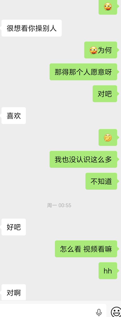 lyhahage's tweet photo. 龙岩或者有周边女的愿意和我们一起的吗？高颜值美女想要 来个女单 https://t.co/WW6fTS2irH