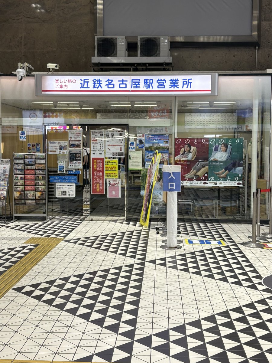 神威 玲@愛言葉Ⅴ歌ってみた tweet media