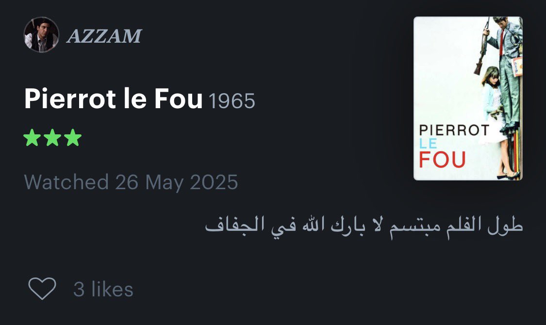 عَ tweet media