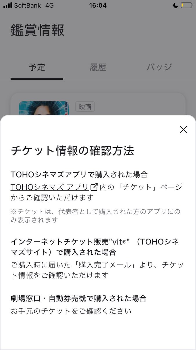 きぃ様ご確認用ページ！ き 様確認用｜Yahoo!フリマ（旧PayPayフリマ）