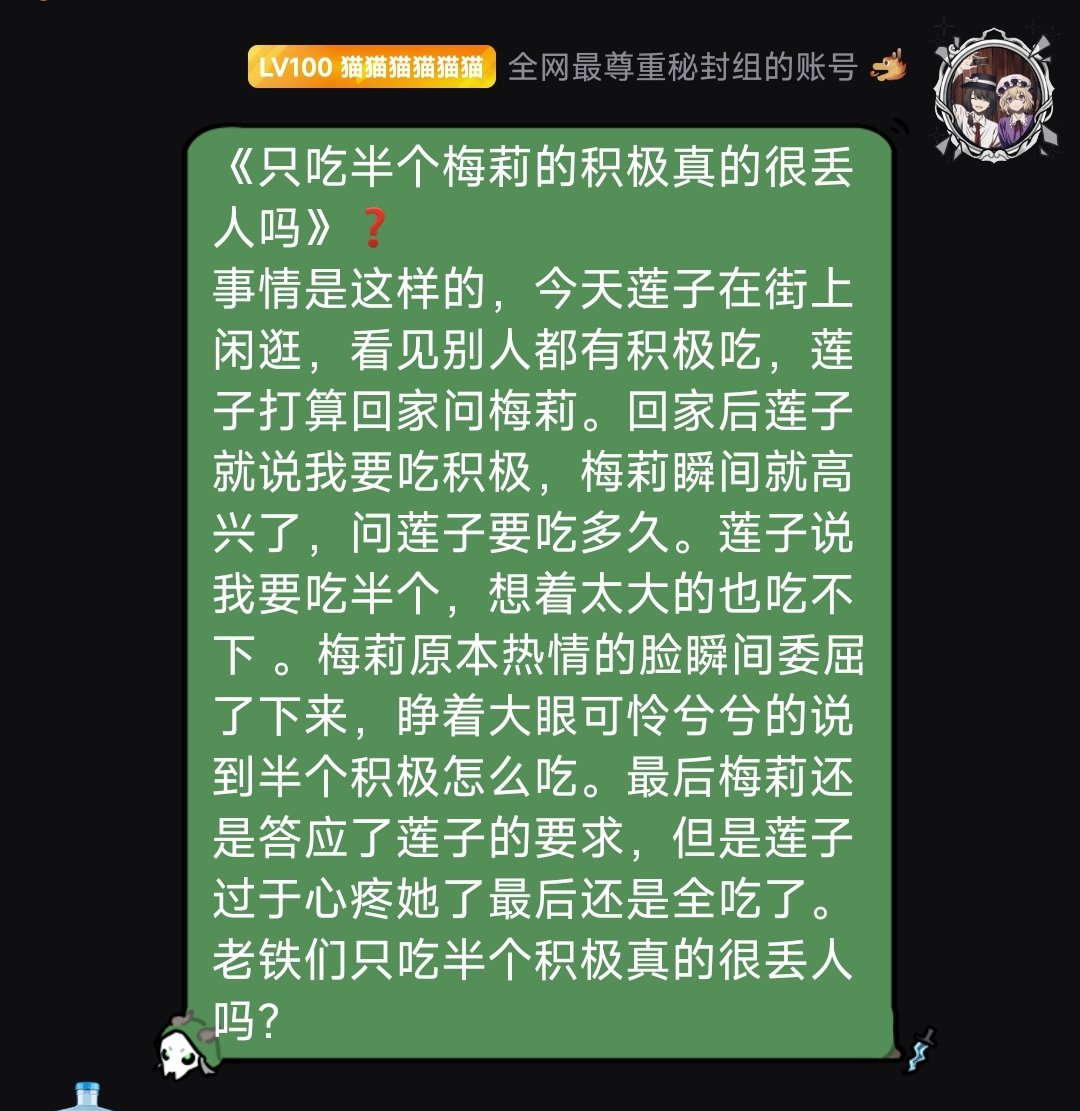 セキエイ。 tweet media