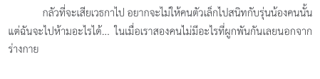 เสือดาวหิมะ🐯⭐️❄️ tweet media