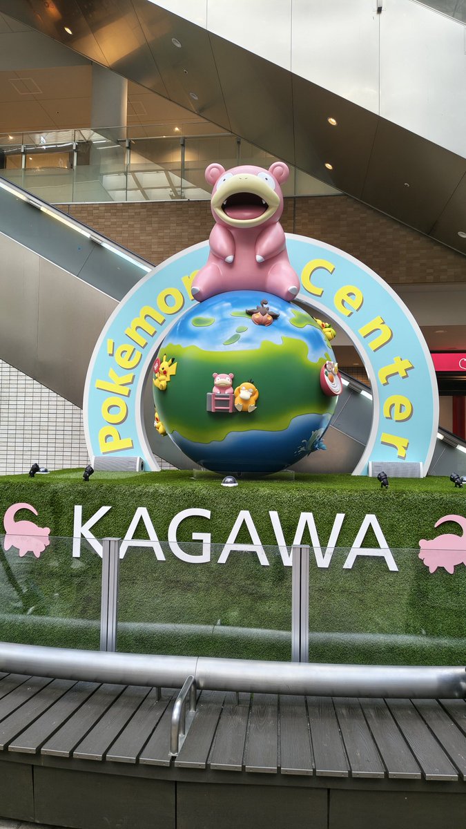 ばるるん。 tweet media