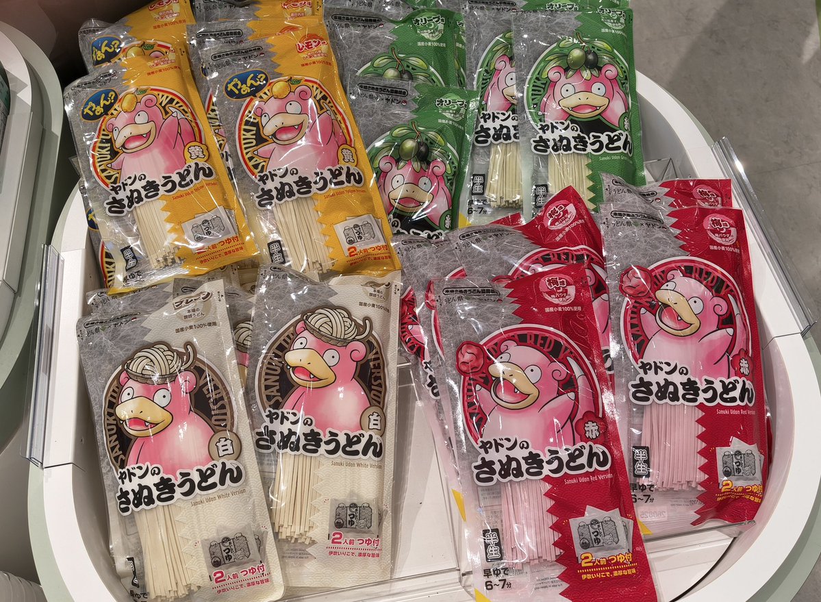ばるるん。 tweet media