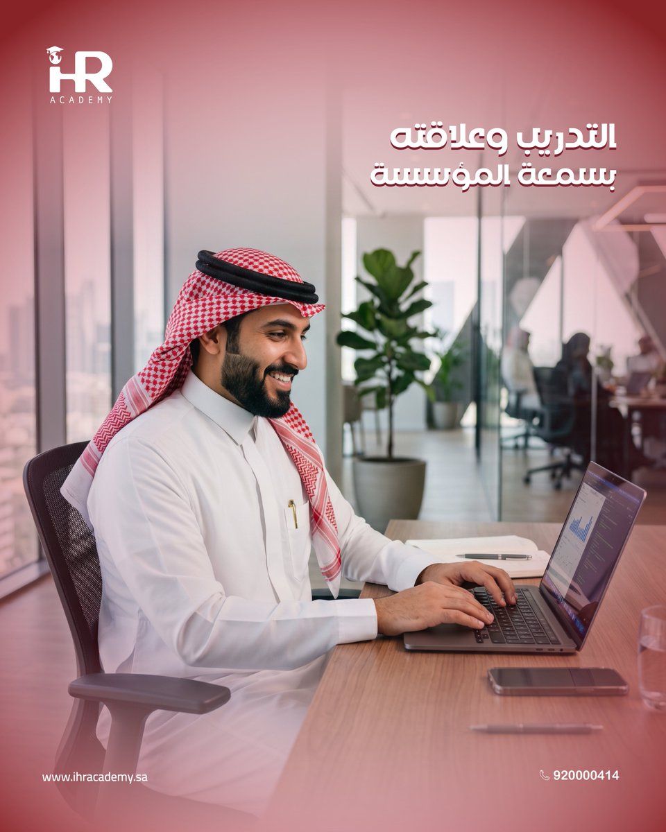معهد الأكاديمية الدولية المتخصصة للتدريب tweet media