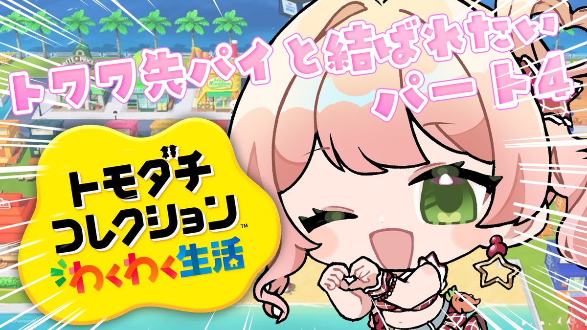 桃鈴ねね🍑🥟アルバム発売中！ (@momosuzunene) / Posts / X
