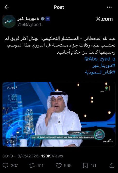 أبو عدي tweet media