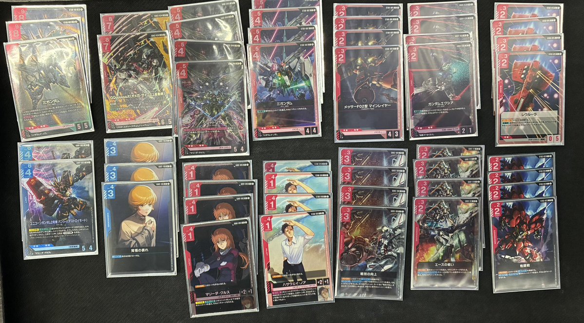 ガンダムカードゲーム】 本日開催のショップバトル優勝は【青赤】を
