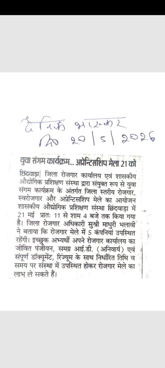 Directorate of Employment MP tweet media