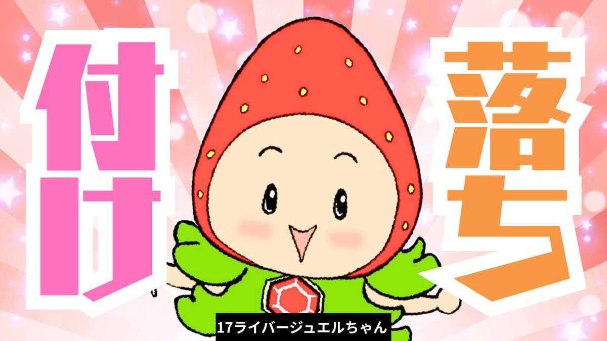 Rebloom【17LIVE】 tweet media