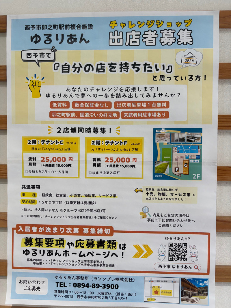 ぼや tweet media