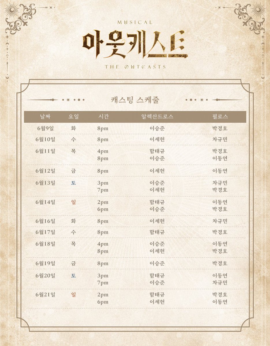 엠제이스타피시 tweet media