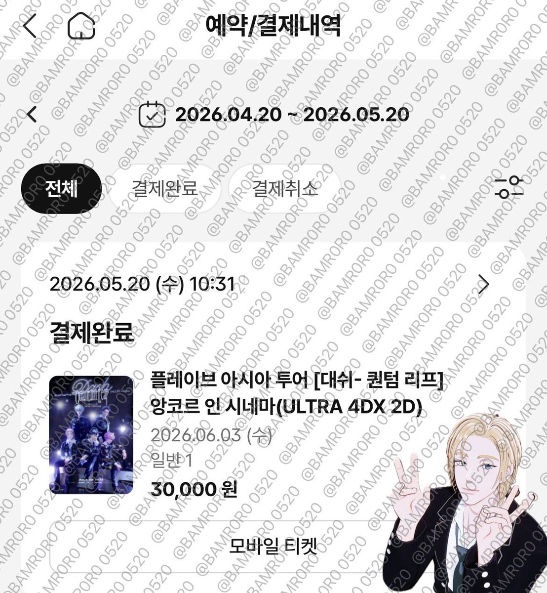 로로 tweet media